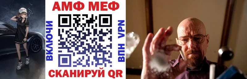 наркотики  Нязепетровск  АМФЕТАМИН Premium 