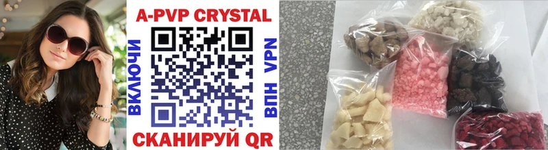 Alfa_PVP СК КРИС  продажа наркотиков  Нязепетровск 
