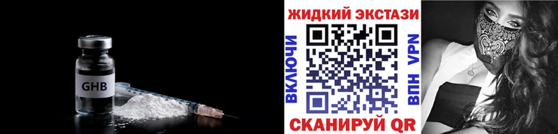 МЕГА как войти  Нязепетровск  БУТИРАТ 1.4BDO 