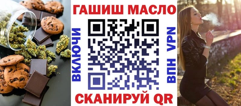 Печенье с ТГК конопля  Нязепетровск 