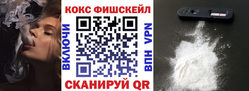 hydra tor  где можно купить   Нязепетровск  сайты даркнета клад  КОКАИН FishScale 