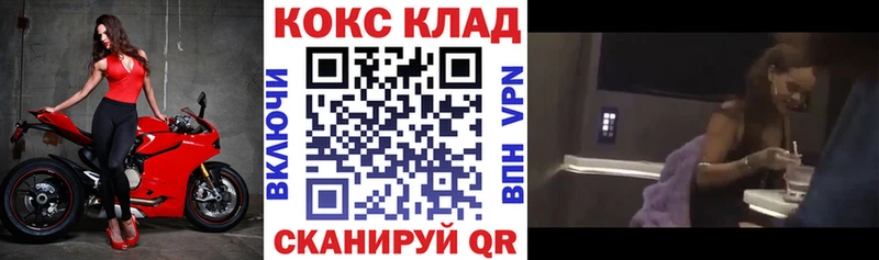 КОКАИН FishScale Нязепетровск