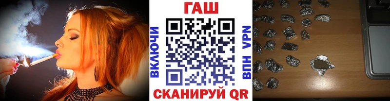mega вход  хочу наркоту  Нязепетровск  ГАШИШ VHQ 