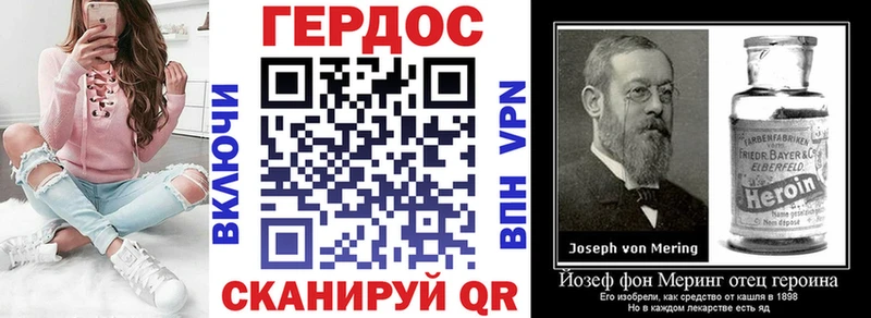ГЕРОИН Heroin  Нязепетровск 