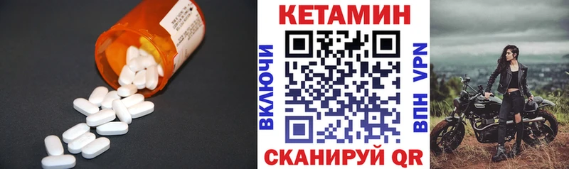 Кетамин ketamine  Нязепетровск 