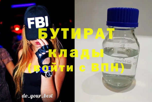 герыч Балахна