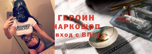 герыч Балахна