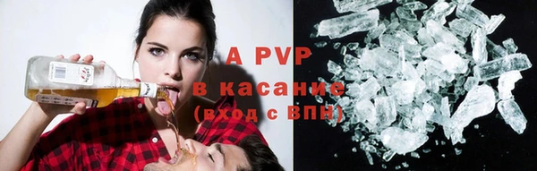 герыч Балахна