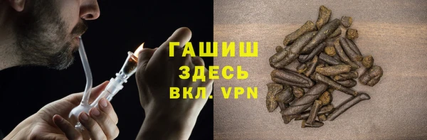 герыч Балахна