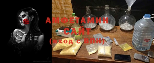 МДМА Баксан