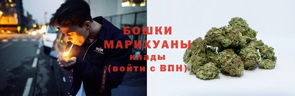 мяу мяу кристалл Осташков