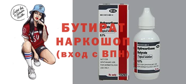 МДМА Баксан
