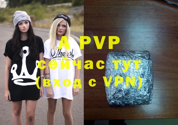 крисы Балабаново