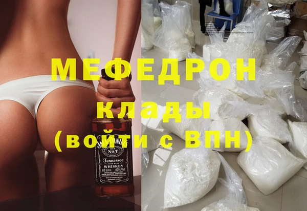 МДМА Баксан