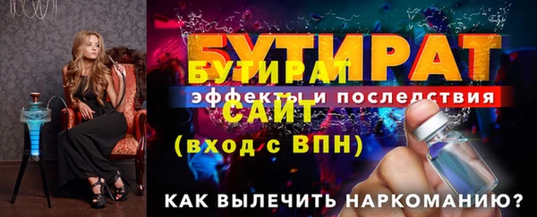 крисы Балабаново