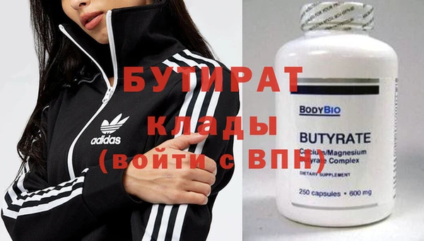 МДМА Баксан