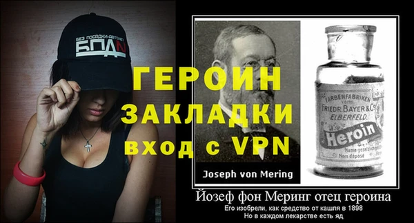 МДМА Баксан