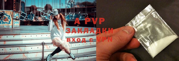 герыч Балахна