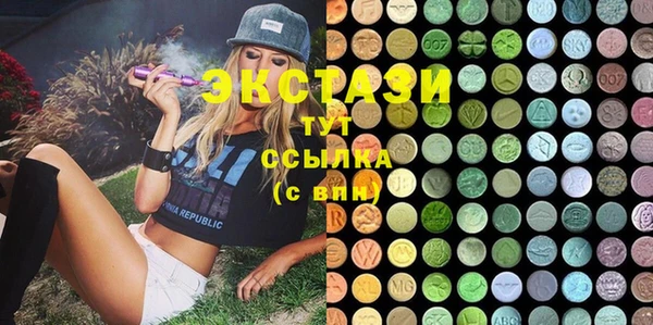 МДМА Баксан