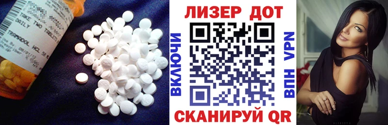 LSD-25 экстази кислота  Нязепетровск 