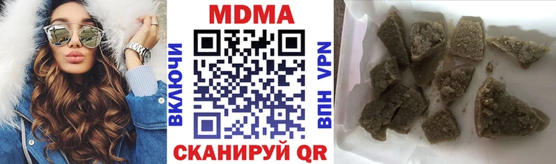 MDMA crystal  Нязепетровск 