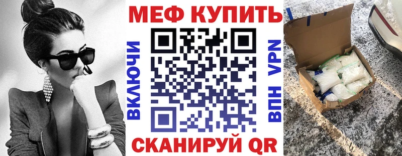 Мефедрон 4 MMC  купить  сайты  Нязепетровск 