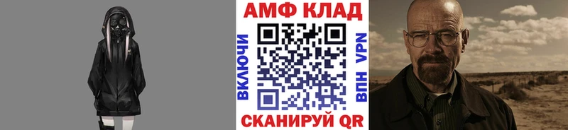 OMG онион  Нязепетровск  Первитин Methamphetamine 