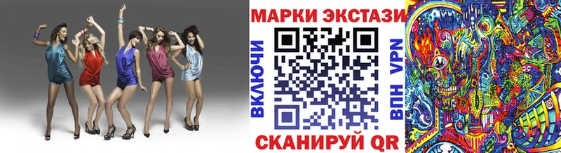 darknet формула купить наркотики сайты Нязепетровск Наркотические марки 1,8мг