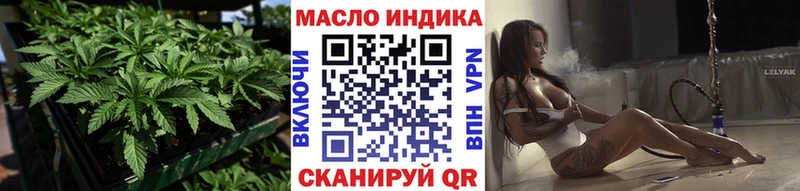 что такое Нязепетровск Дистиллят ТГК вейп с тгк