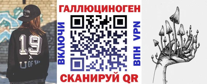 магазин  наркотиков  Нязепетровск  Псилоцибиновые грибы прущие грибы 